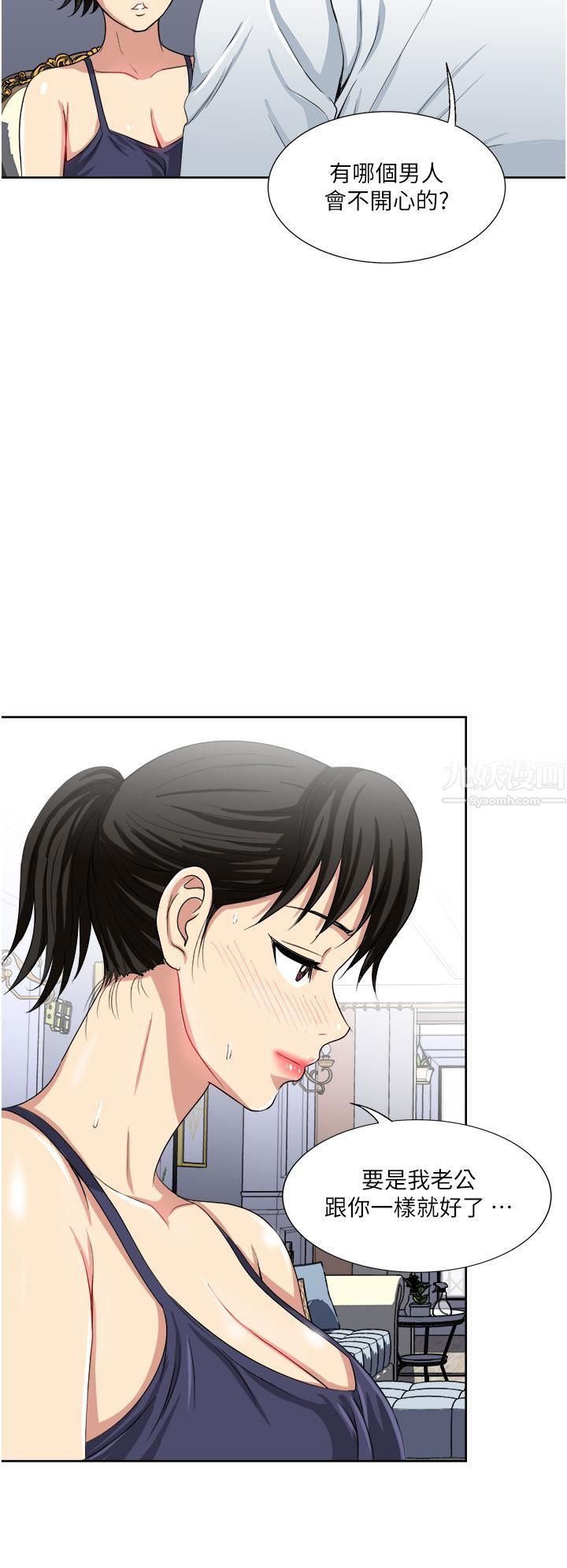 一次就好 - 第12話-讓我撫平妳的寂寞26.jpg,一次就好 - 第12話-讓我撫平妳的寂寞26,一次就好 - 第12話-讓我撫平妳的寂寞