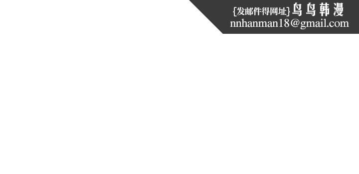 一次就好 - 第13話-讓老二再次勃起的口爆1.jpg,一次就好 - 第13話-讓老二再次勃起的口爆1,一次就好 - 第13話-讓老二再次勃起的口爆