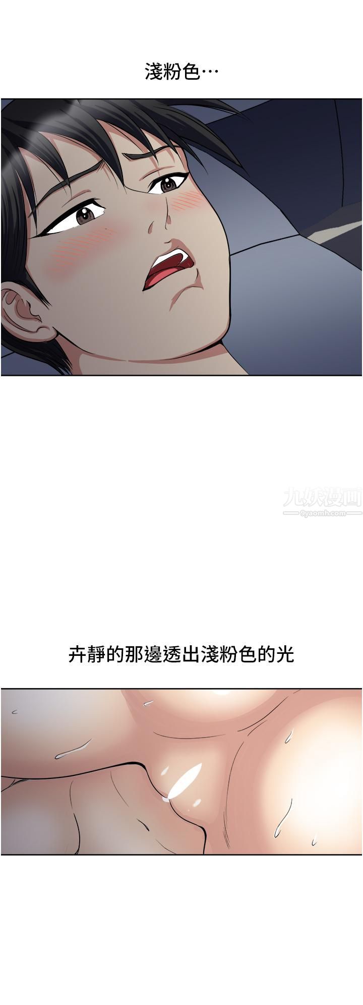 一次就好 - 第13話-讓老二再次勃起的口爆7.jpg,一次就好 - 第13話-讓老二再次勃起的口爆7,一次就好 - 第13話-讓老二再次勃起的口爆