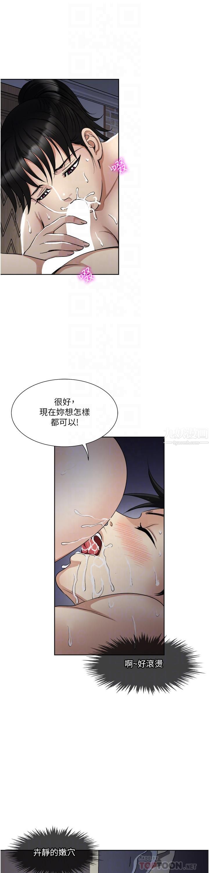 一次就好 - 第13話-讓老二再次勃起的口爆16.jpg,一次就好 - 第13話-讓老二再次勃起的口爆16,一次就好 - 第13話-讓老二再次勃起的口爆