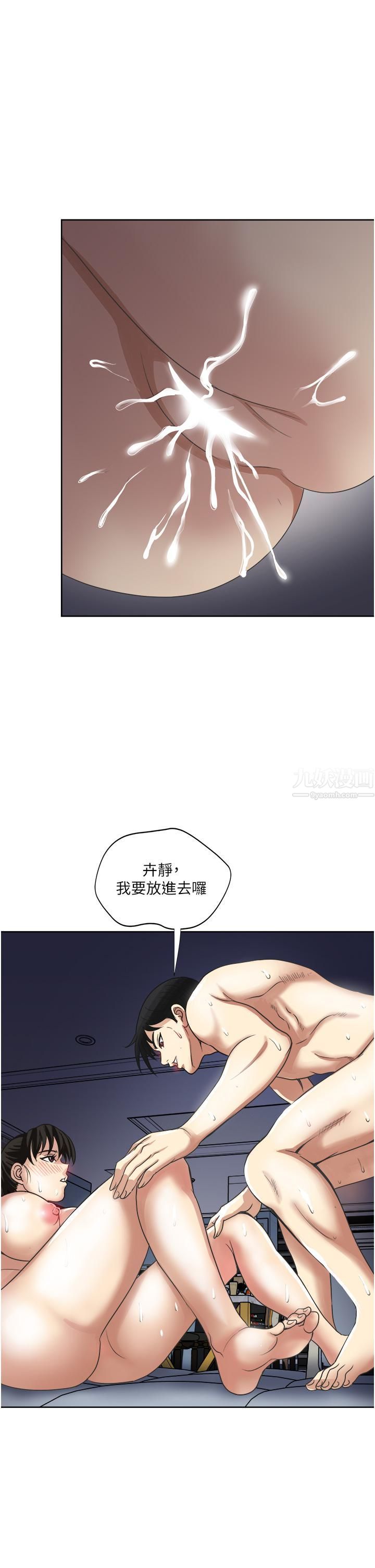 一次就好 - 第13話-讓老二再次勃起的口爆40.jpg,一次就好 - 第13話-讓老二再次勃起的口爆40,一次就好 - 第13話-讓老二再次勃起的口爆
