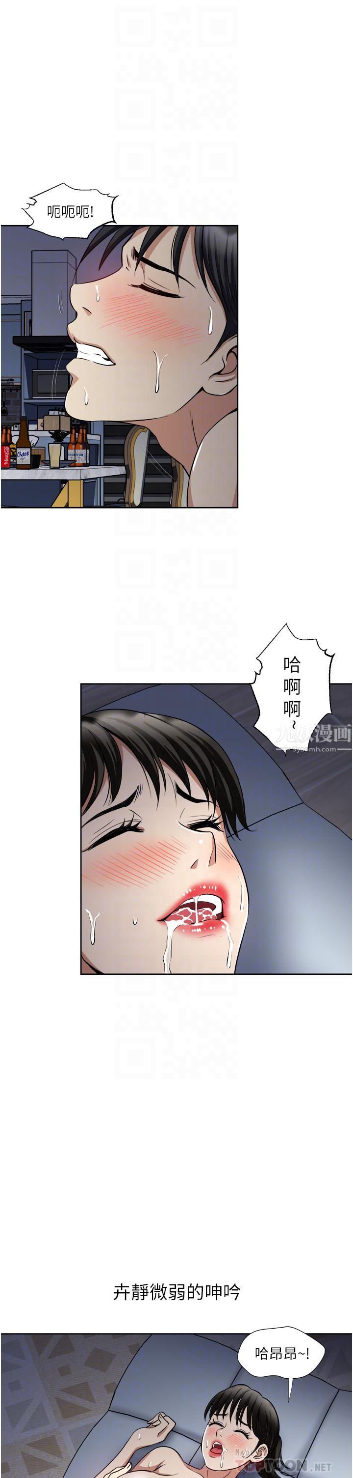 一次就好 - 第14話-可以請你幫個忙嗎…?8.jpg,一次就好 - 第14話-可以請你幫個忙嗎…?8,一次就好 - 第14話-可以請你幫個忙嗎…?