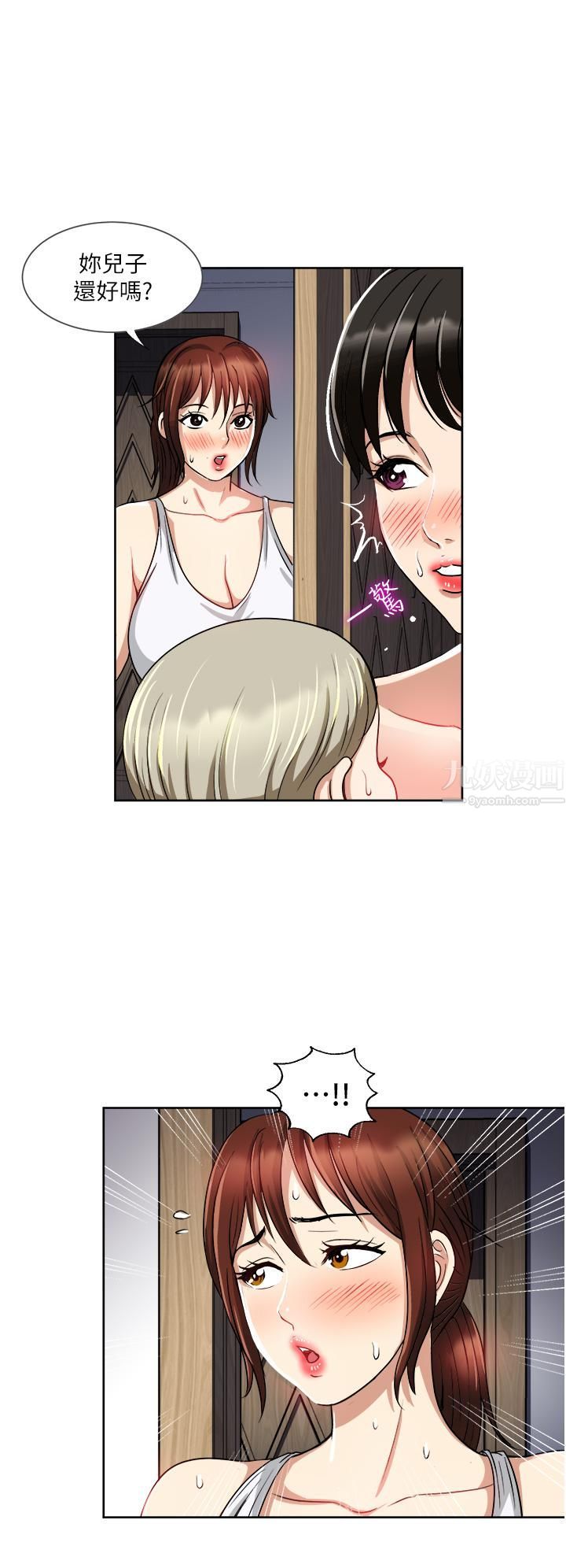 一次就好 - 第14話-可以請你幫個忙嗎…?20.jpg,一次就好 - 第14話-可以請你幫個忙嗎…?20,一次就好 - 第14話-可以請你幫個忙嗎…?