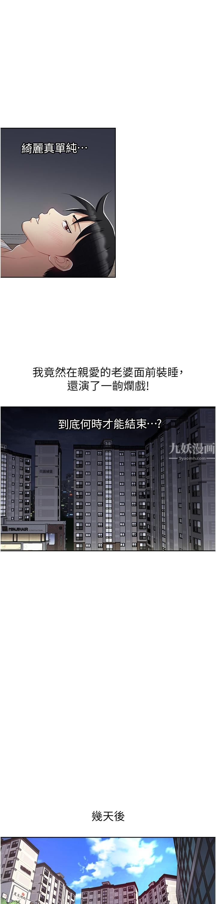 一次就好 - 第14話-可以請你幫個忙嗎…?25.jpg,一次就好 - 第14話-可以請你幫個忙嗎…?25,一次就好 - 第14話-可以請你幫個忙嗎…?