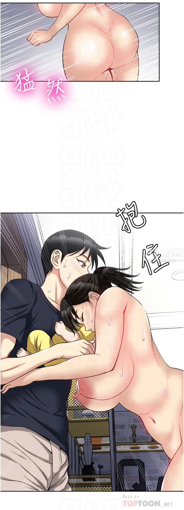 一次就好 - 第15話-越發大膽的誘惑10.jpg,一次就好 - 第15話-越發大膽的誘惑10,一次就好 - 第15話-越發大膽的誘惑