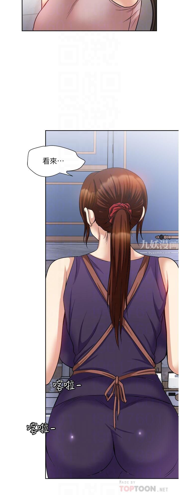 一次就好 - 第15話-越發大膽的誘惑18.jpg,一次就好 - 第15話-越發大膽的誘惑18,一次就好 - 第15話-越發大膽的誘惑