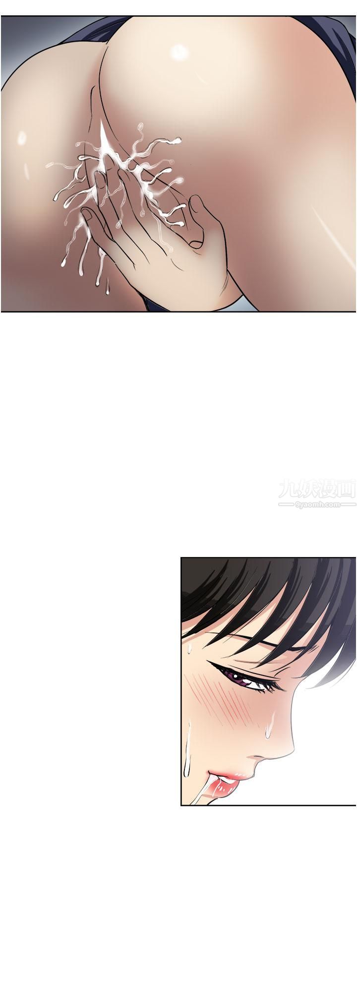 一次就好 - 第15話-越發大膽的誘惑32.jpg,一次就好 - 第15話-越發大膽的誘惑32,一次就好 - 第15話-越發大膽的誘惑