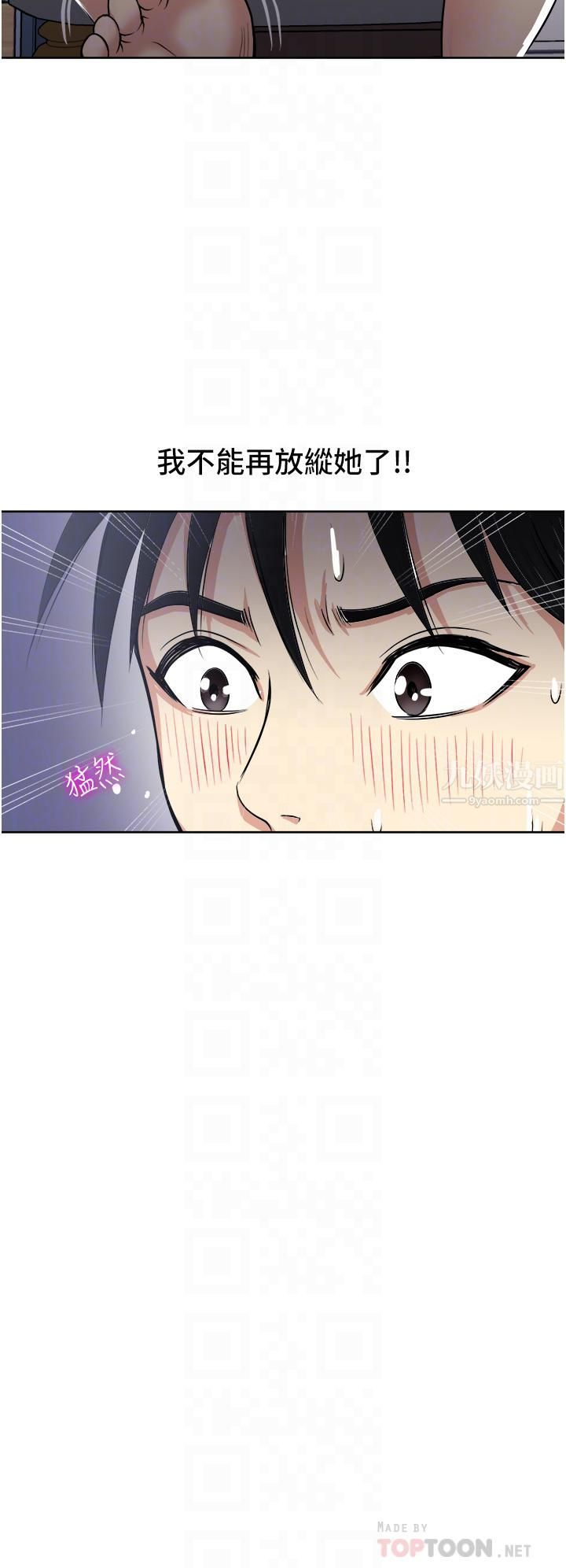 一次就好 - 第16話-用腳讓姐夫舒服♡4.jpg,一次就好 - 第16話-用腳讓姐夫舒服♡4,一次就好 - 第16話-用腳讓姐夫舒服♡