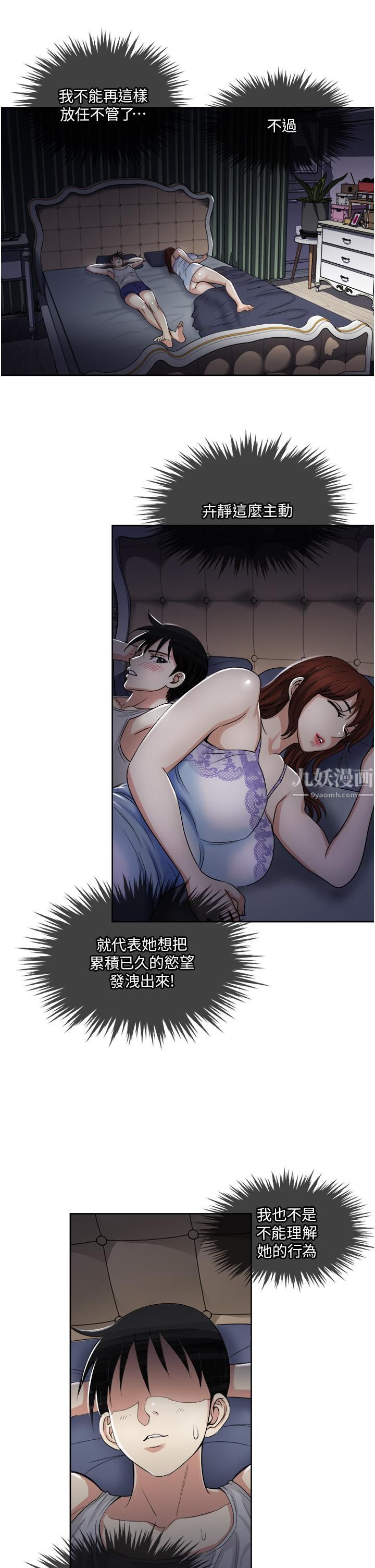 一次就好 - 第16話-用腳讓姐夫舒服♡17.jpg,一次就好 - 第16話-用腳讓姐夫舒服♡17,一次就好 - 第16話-用腳讓姐夫舒服♡