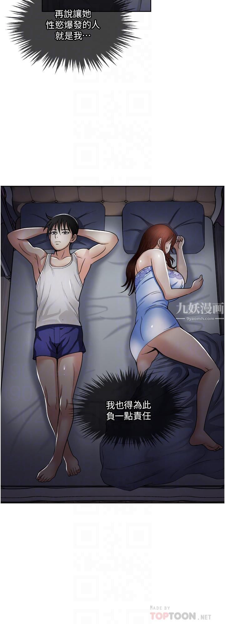 一次就好 - 第16話-用腳讓姐夫舒服♡18.jpg,一次就好 - 第16話-用腳讓姐夫舒服♡18,一次就好 - 第16話-用腳讓姐夫舒服♡