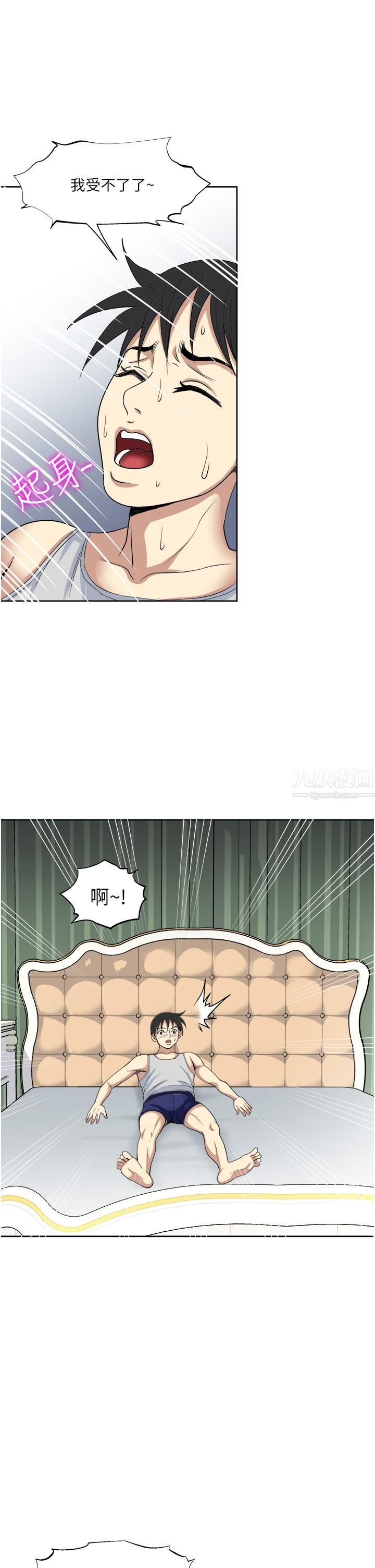 一次就好 - 第16話-用腳讓姐夫舒服♡25.jpg,一次就好 - 第16話-用腳讓姐夫舒服♡25,一次就好 - 第16話-用腳讓姐夫舒服♡