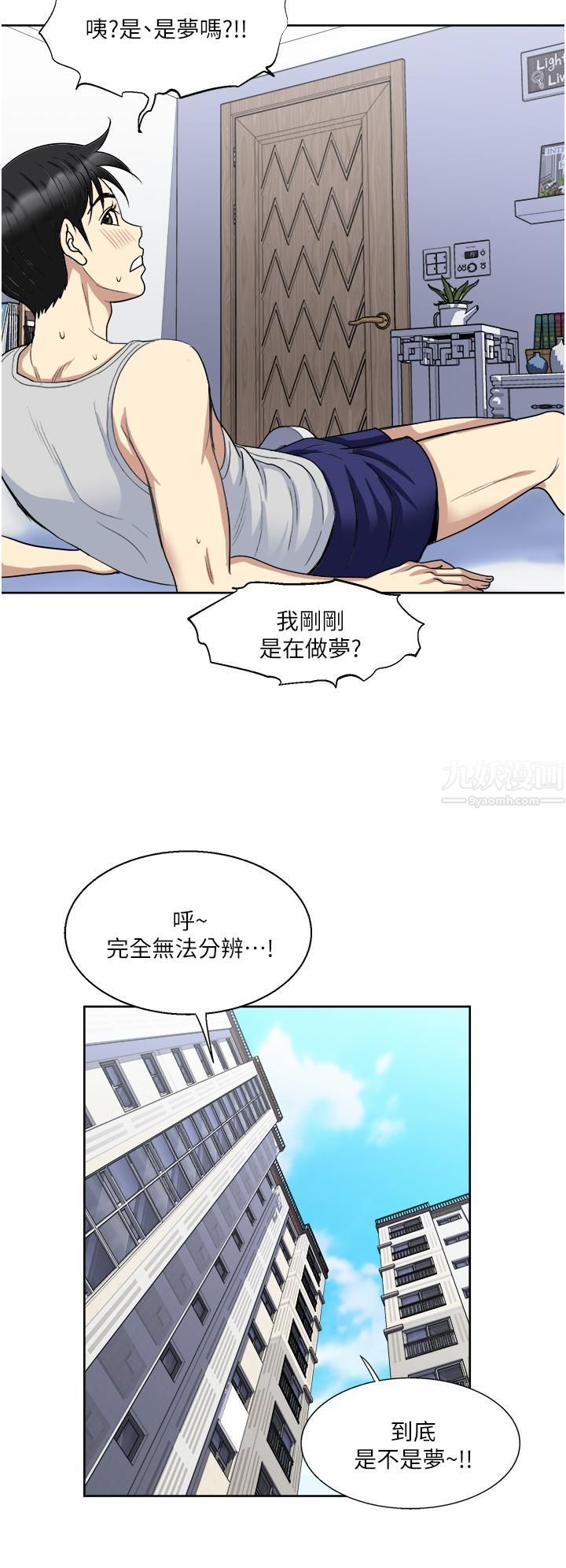 一次就好 - 第16話-用腳讓姐夫舒服♡26.jpg,一次就好 - 第16話-用腳讓姐夫舒服♡26,一次就好 - 第16話-用腳讓姐夫舒服♡