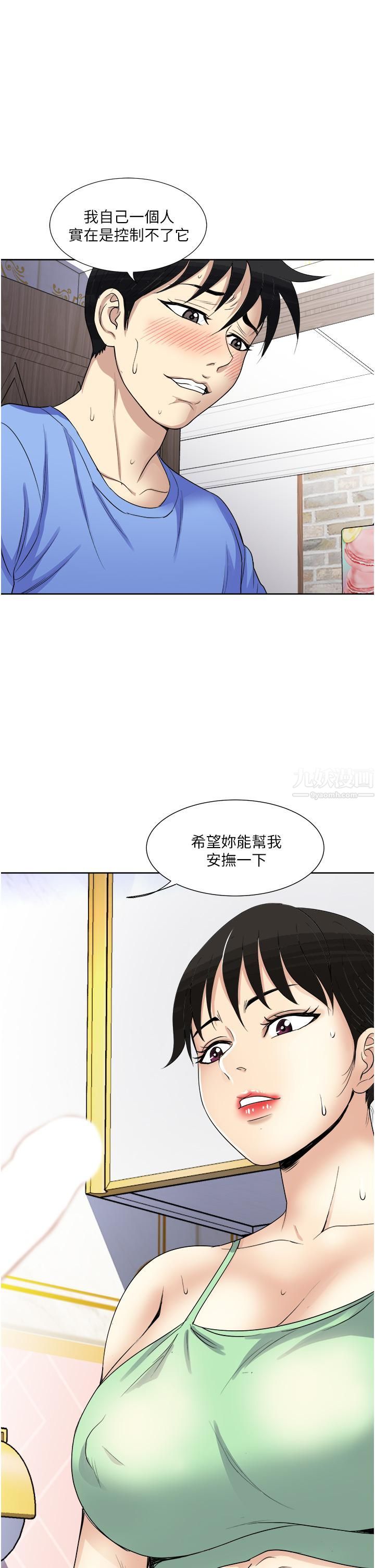 一次就好 - 第16話-用腳讓姐夫舒服♡39.jpg,一次就好 - 第16話-用腳讓姐夫舒服♡39,一次就好 - 第16話-用腳讓姐夫舒服♡
