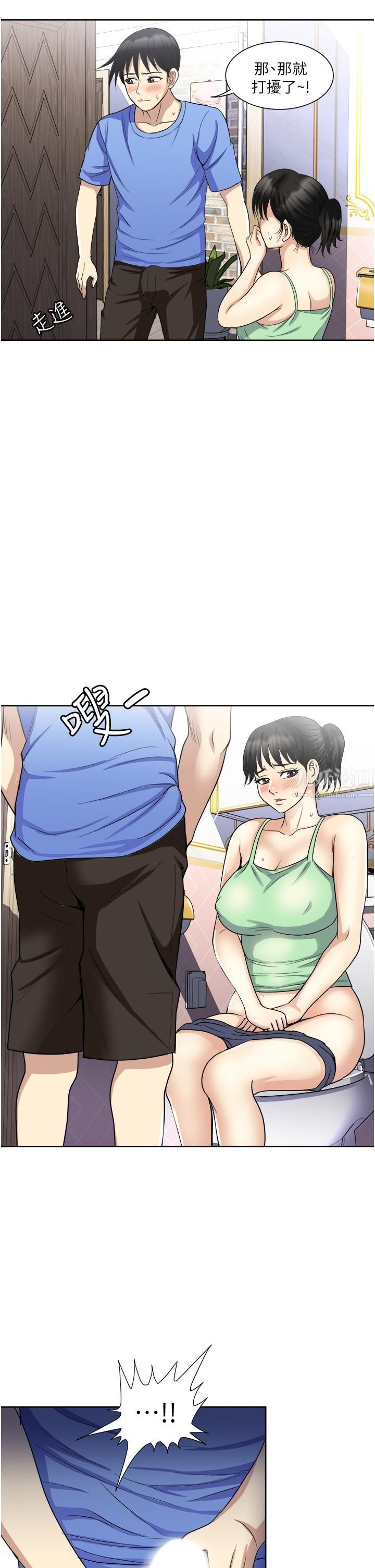 一次就好 - 第17話-我願意當你的情婦2.jpg,一次就好 - 第17話-我願意當你的情婦2,一次就好 - 第17話-我願意當你的情婦
