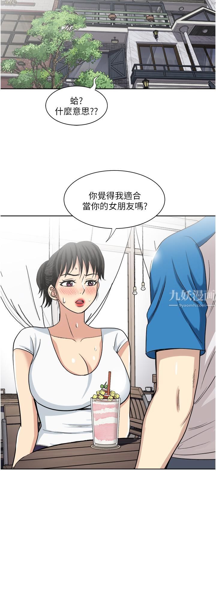 一次就好 - 第17話-我願意當你的情婦29.jpg,一次就好 - 第17話-我願意當你的情婦29,一次就好 - 第17話-我願意當你的情婦