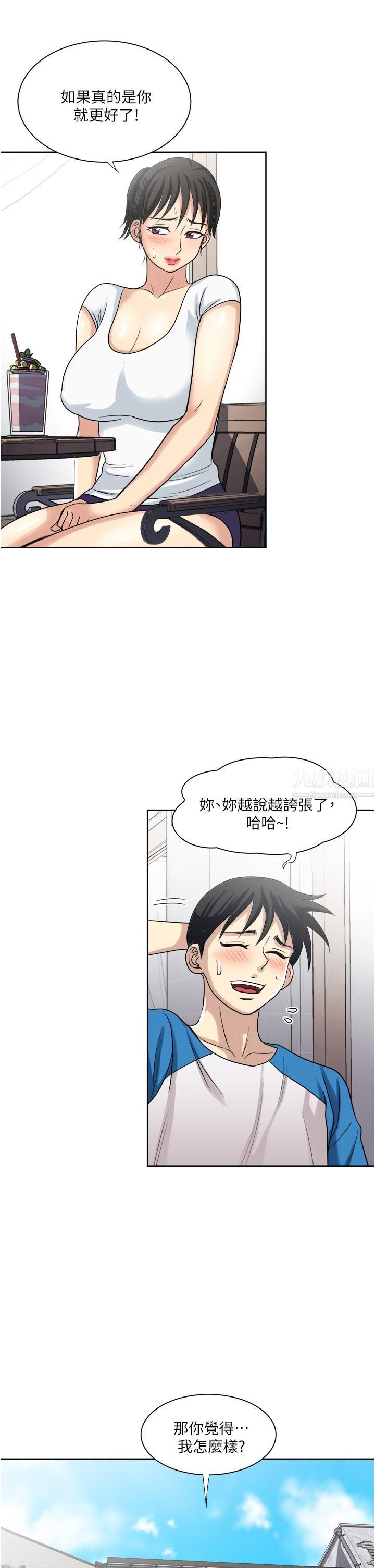 一次就好 - 第17話-我願意當你的情婦28.jpg,一次就好 - 第17話-我願意當你的情婦28,一次就好 - 第17話-我願意當你的情婦