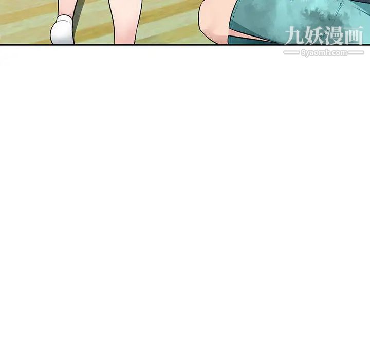 混乱一家人 - 第1話47.jpg,混乱一家人 - 第1話47,混乱一家人 - 第1話