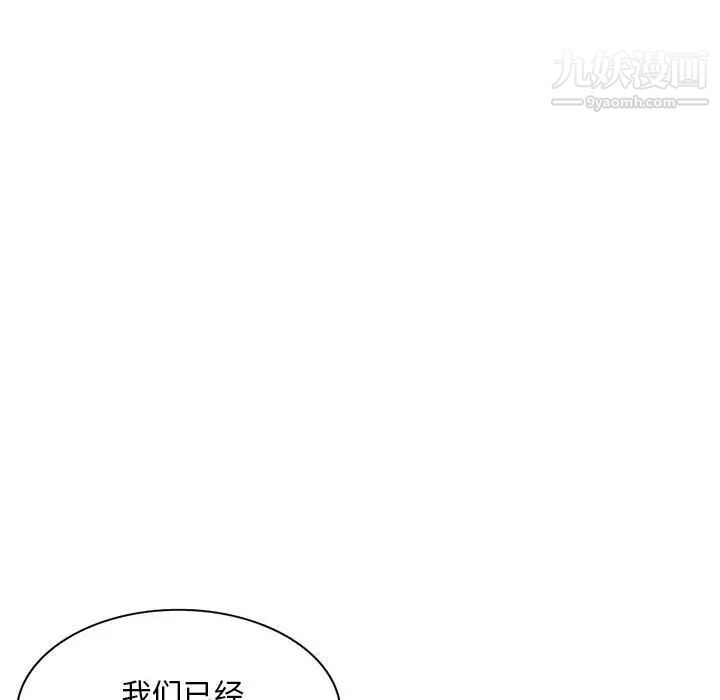 混乱一家人 - 第1話57.jpg,混乱一家人 - 第1話57,混乱一家人 - 第1話