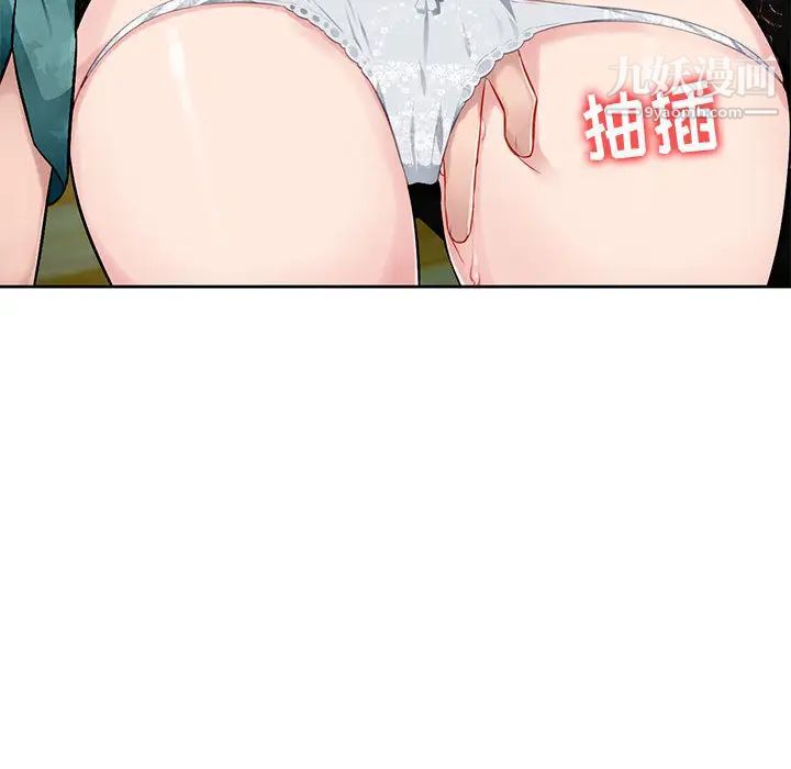 混乱一家人 - 第1話67.jpg,混乱一家人 - 第1話67,混乱一家人 - 第1話
