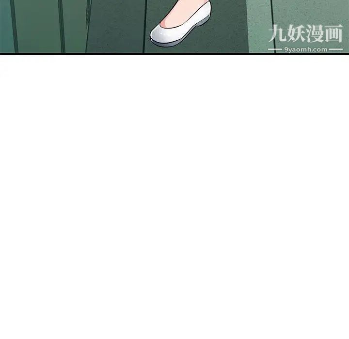 混乱一家人 - 第1話127.jpg,混乱一家人 - 第1話127,混乱一家人 - 第1話