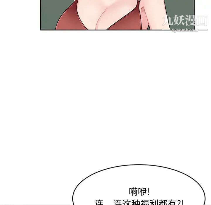混乱一家人 - 第1話129.jpg,混乱一家人 - 第1話129,混乱一家人 - 第1話