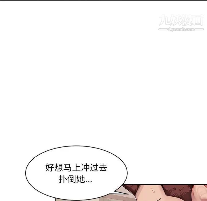 混乱一家人 - 第1話134.jpg,混乱一家人 - 第1話134,混乱一家人 - 第1話