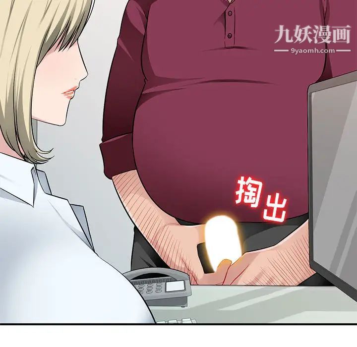 混乱一家人 - 第1話145.jpg,混乱一家人 - 第1話145,混乱一家人 - 第1話