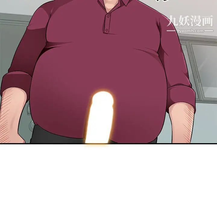 混乱一家人 - 第1話154.jpg,混乱一家人 - 第1話154,混乱一家人 - 第1話