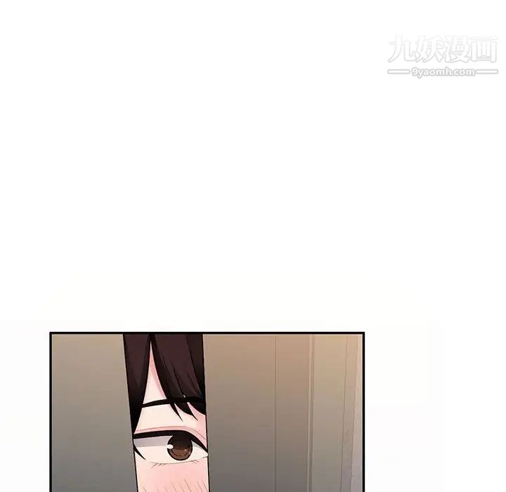 混乱一家人第3话