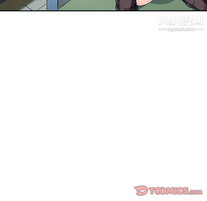 混乱一家人第3话