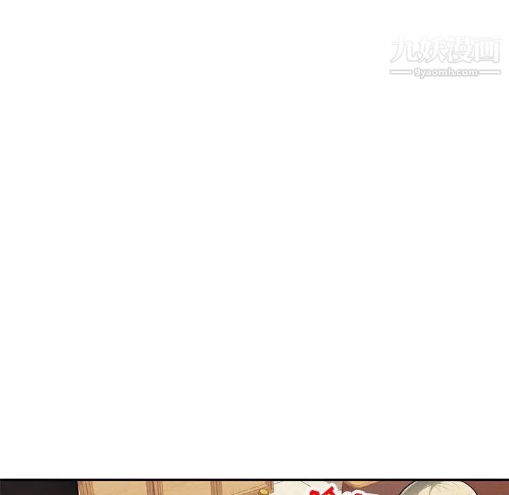 混乱一家人第3话