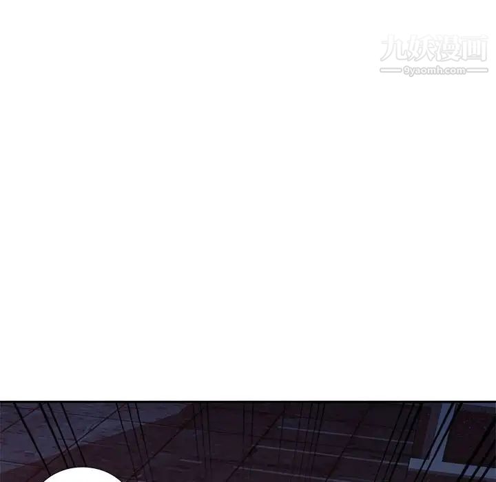 混乱一家人第3话