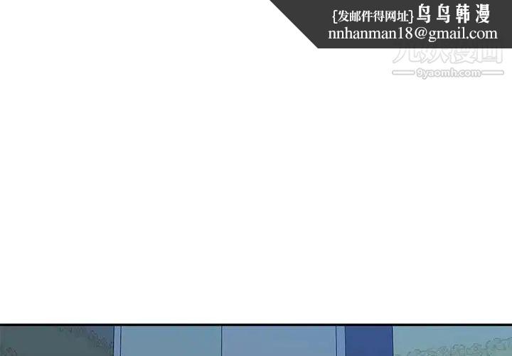 混乱一家人第7话