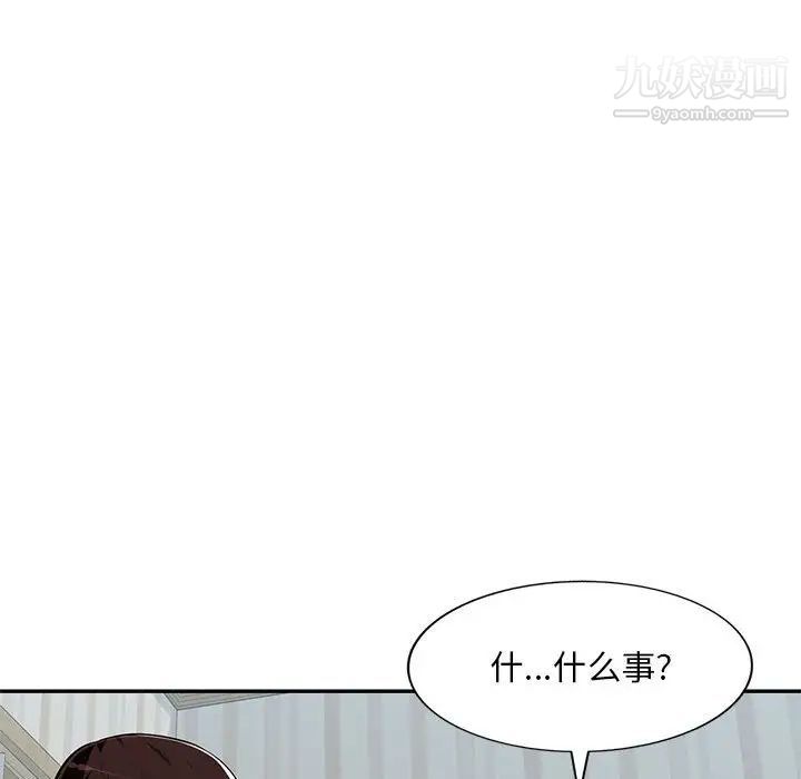 混乱一家人第7话