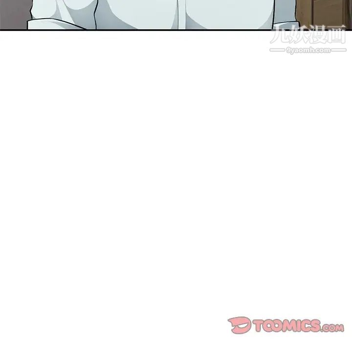 混乱一家人第7话