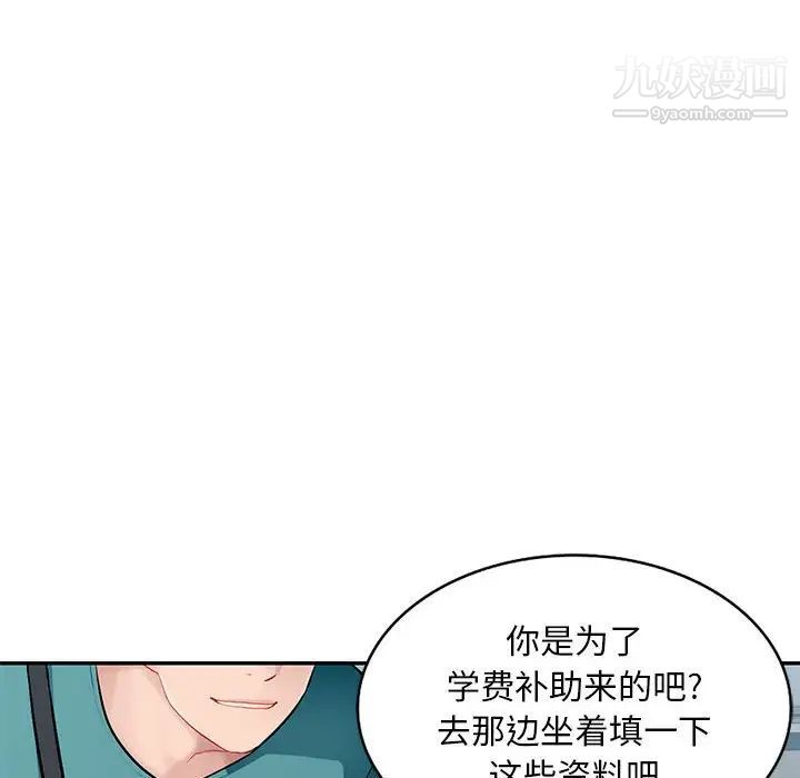 混乱一家人第7话