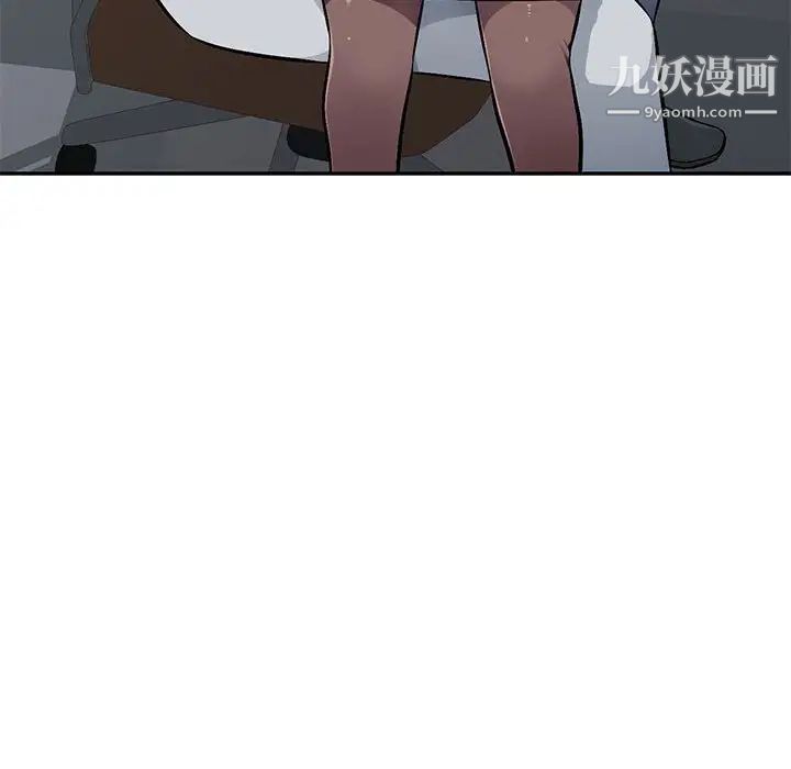 混乱一家人第7话