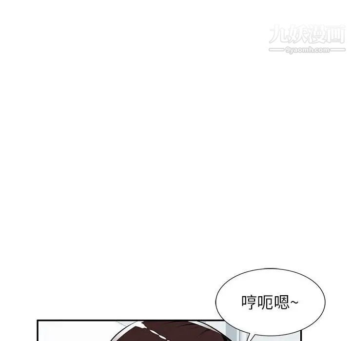 混乱一家人第8话
