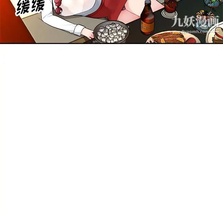 混乱一家人第10话