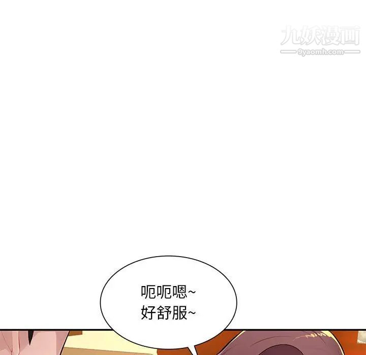 混乱一家人第10话