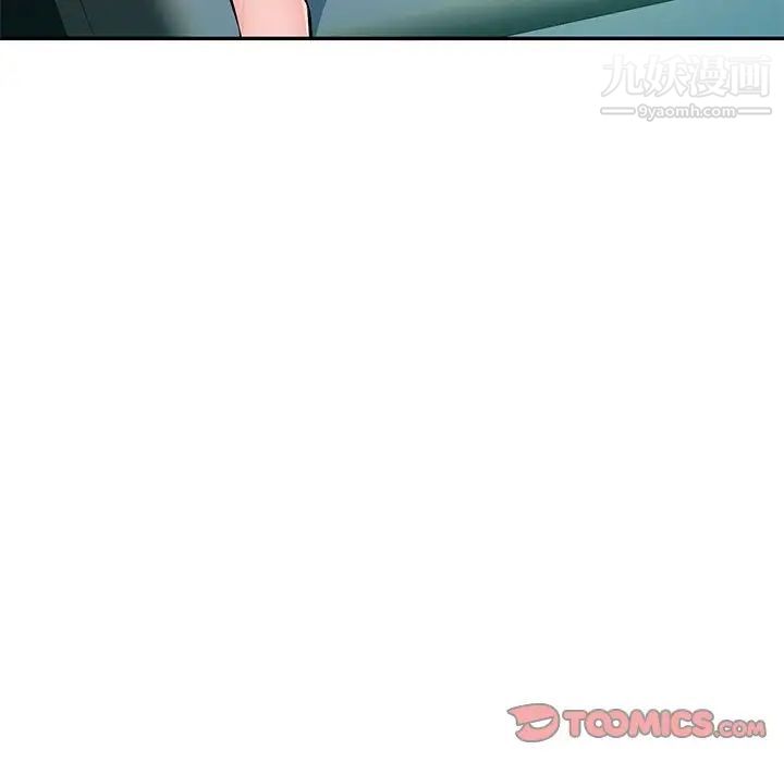 混乱一家人第10话