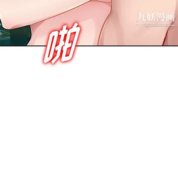 混乱一家人第10话