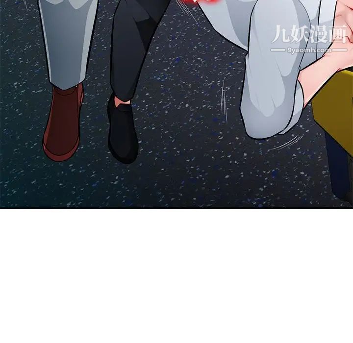混乱一家人第11话