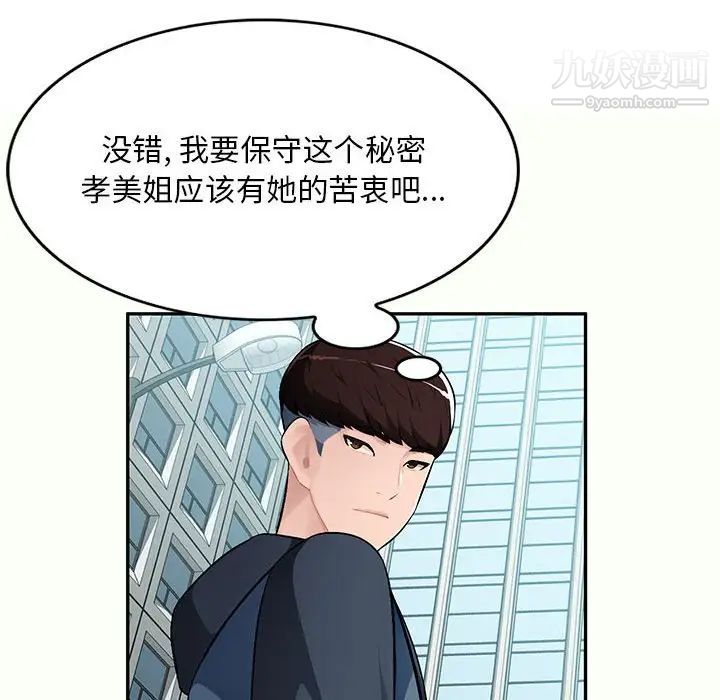 90.jpg