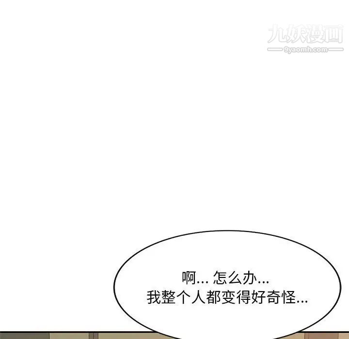 混乱一家人第13话