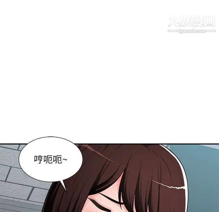 混乱一家人第13话