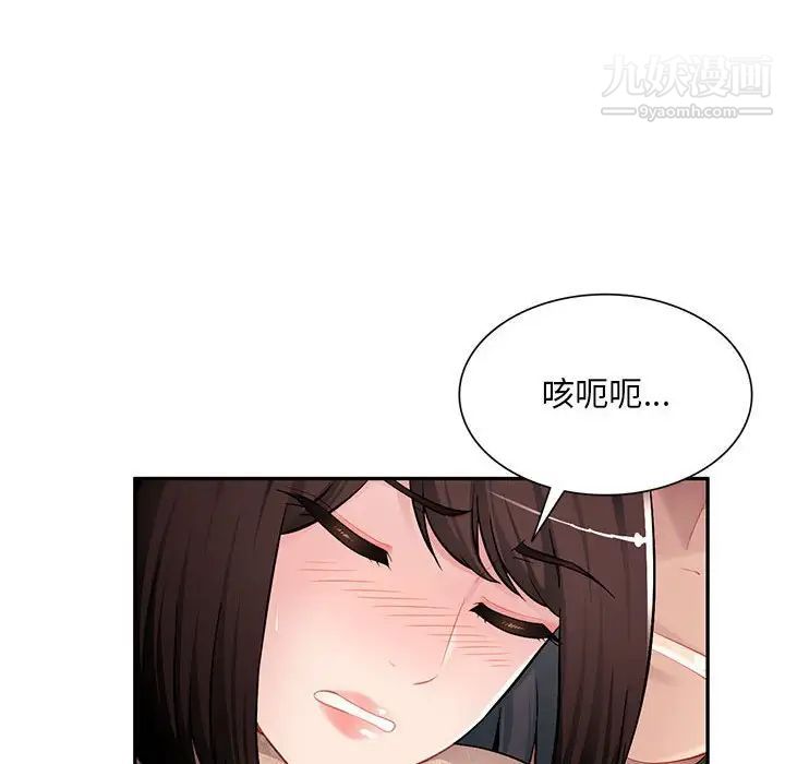 混乱一家人第13话