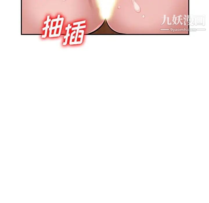 混乱一家人第13话