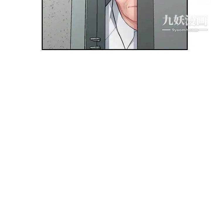 混乱一家人第13话