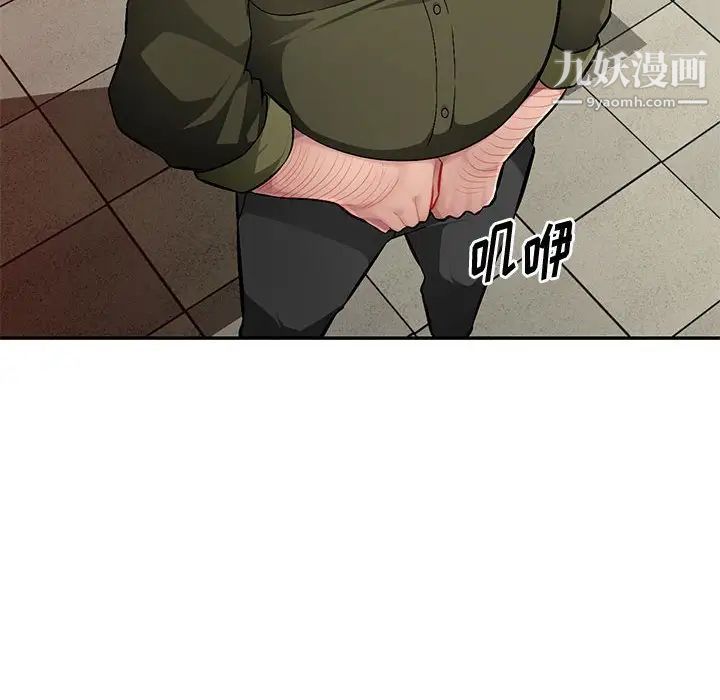 混乱一家人第13话
